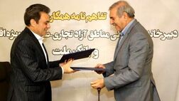 گسترش مراودات نظام بانکی در مناطق آزاد