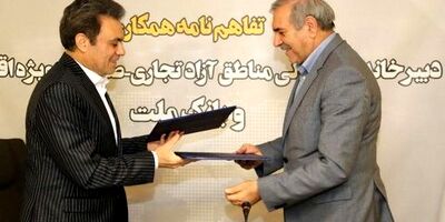 این سه بانک در پرداخت تسهیلات قرض الحسنه فرزند از مابقی بانک‌ها سبقت گرفتند + جدول