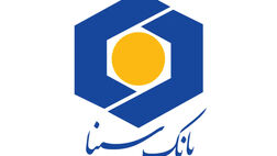 درآمد بانک سینا از محل تسهیلات اعطایی 1.549 میلیارد تومان افزایش یافت