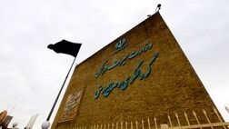 تخصیص بیش از ۵۰ هزار میلیارد تومان برای حوزه میراث فرهنگی و گردشگری
