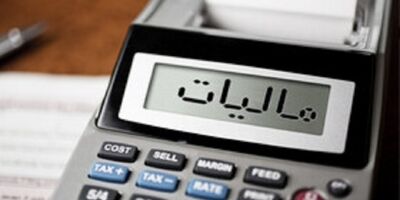 تحویل اظهارنامه مالیات بر ارزش افزوده زمستان 1400 تمدید شد