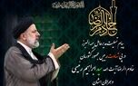 پیام تسلیت مدیرعامل بیمه البرز
