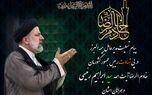 پیام تسلیت مدیرعامل بیمه البرز
