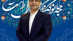 پیام تبریک نوروزی دکتررضوانی عضو هیات مدیره و مدیرعامل‌ بیمه تجارت‌نو

