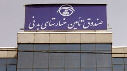 صندوق تامین خسارتهای بدنی یکسال استراحت پرداخت به بدهکاران گلستان و مازندران داد 