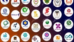 15 بانک 170 هزارمیلیارد تومان سود ساختند+ بانک