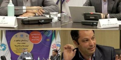 اقتصاد دیجیتال ابزار توسعه دیپلماسی اقتصادی