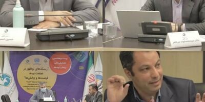 تبیین نقش نهاد حاکمیت در توسعه ظرفیت‌های اوراق بهادار بیمه‌ای