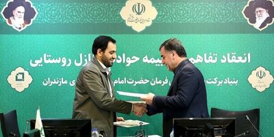 امسال ۵۰۰ هزار خانه روستایی تحت پوشش بیمه حوادث و آتش سوزی قرار گرفت