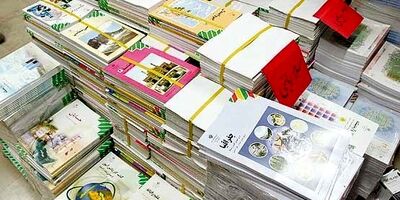 پای مفاهیم بیمه ای  به کتب درسی باز می شود