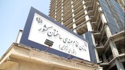تعرفه های نظام مهندسی ساختمان سال ۱۴۰۵ اعلام شد + نرخنامه 