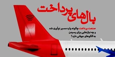 مهم‌ترین چالش‌های تحول دیجیتال در صنعت بیمه کدام‌ها هستند؟