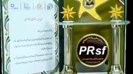 بیمه پاسارگاد لوح سپاس «ستاره ملی روابط عمومی» را کسب کرد