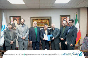 رئیس هیات مدیره بانک قرض‌ الحسنه رسالت منصوب شد