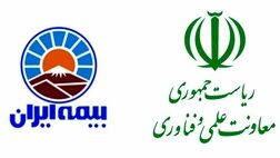 تفاهم‌نامه همکاری مشترک معاونت علمی و شرکت سهامی بیمه ایران منعقد شد
