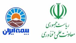 تفاهم‌نامه همکاری مشترک معاونت علمی و شرکت سهامی بیمه ایران منعقد شد
