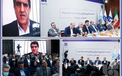 توسعه بازار در دستور کار سرمد باشد