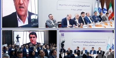 توسعه بازار در دستور کار سرمد باشد