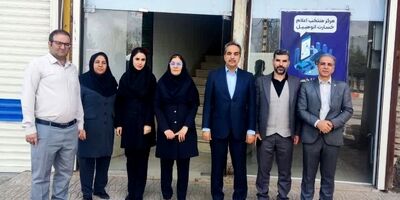 انتصاب سرپرست معاونت توسعه مدیریت و منابع بیمه ایران