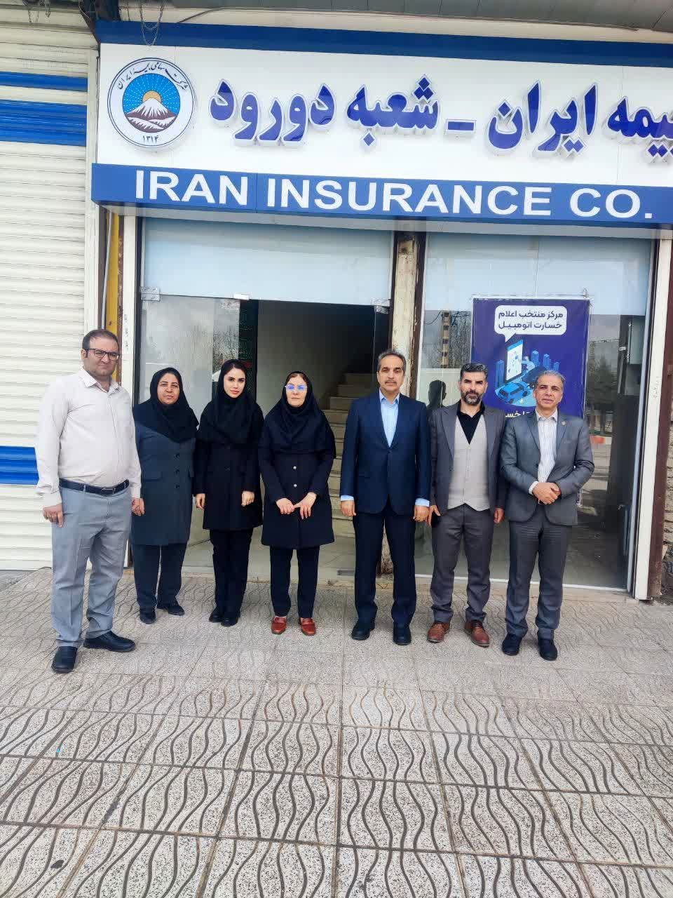 بازدید عضو هیئت مدیره بیمه ایران از شعبه دورود لرستان