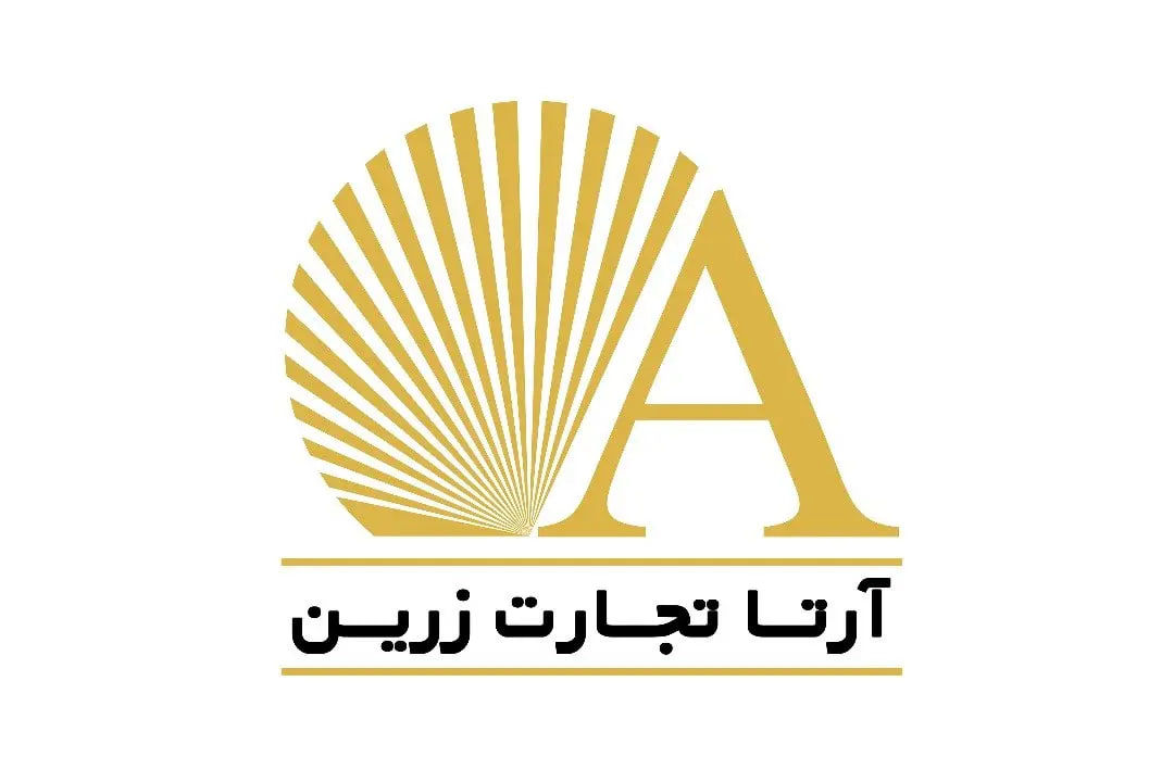 کارخانجات آرتاتجارت زرین سود عملیاتی خود را 62 درصد بهبود بخشید