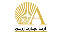 کارخانجات آرتاتجارت زرین سود عملیاتی خود را 62 درصد بهبود بخشید