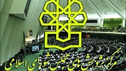 تسهیل کسب و کار نیازمند قوانین جدید نیست