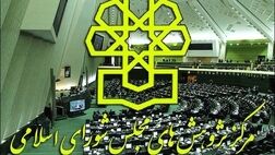 تسهیل کسب و کار نیازمند قوانین جدید نیست
