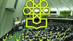 تسهیل کسب و کار نیازمند قوانین جدید نیست