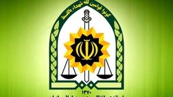 فعالیت کلیه دفاتر پلیس +۱۰ در سراسر کشور
