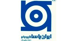 یک عضو جدید به هیات مدیره یاسا پیوست