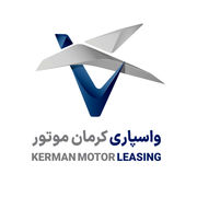  واسپاری کرمان موتور