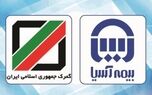 گمرک جمهوری اسلامی ایران قرارداد بیمه ای خود را با شرکت بیمه آسیا تمدید کرد