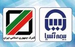 گمرک جمهوری اسلامی ایران قرارداد بیمه ای خود را با شرکت بیمه آسیا تمدید کرد