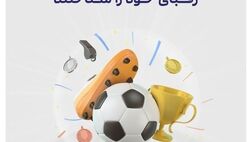 فوتسالیت های صنعت بیمه، رقبای خود را شناختند