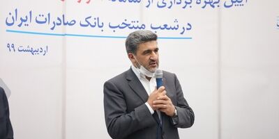 شعب «ممتاز» و «درجه یک» بانک صادرات ایران به‌زودی به «سجام» متصل خواهند شد