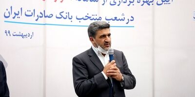 شعب «ممتاز» و «درجه یک» بانک صادرات ایران به‌زودی به «سجام» متصل خواهند شد