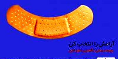 افزایش درآمد "وتعاون" در اسفندماه/ تراز مثبت ۸۱درصدی این شرکت
