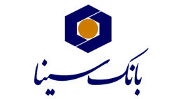 بانک سینا بیش از 93 درصد از کل بودجه تسهیلات تکلیفی قرض‌الحسنه ازدواج و فرزندآوری را پرداخت کرد
