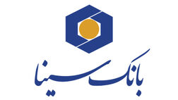 بانک سینا بیش از 93 درصد از کل بودجه تسهیلات تکلیفی قرض‌الحسنه ازدواج و فرزندآوری را پرداخت کرد
