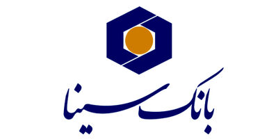 پاسخگویی به بیش از 260 هزار تماس در مرکز ارتباط با مشتریان بانک سینا در سال 1403
