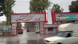 یک عضو جدید به هیات مدیره قند بیستون پیوست