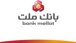 بانک ملت  1.54 میلیارد دلار غرامت دریافت کرد