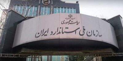 ۲۰هزار متر لوله برق خرطومی غیراستاندارد شناسایی و توقیف شد 