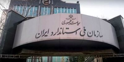 ۲۰هزار متر لوله برق خرطومی غیراستاندارد شناسایی و توقیف شد 