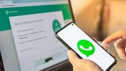 کپی‌برداری واتس‌اپ از ویژگی جدید پیام‌رسان رقیب
