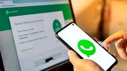 کپی‌برداری واتس‌اپ از ویژگی جدید پیام‌رسان رقیب
