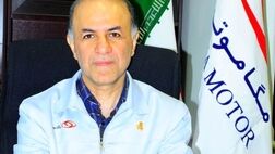 مدیرعامل شرکت مگاموتور منصوب شد 