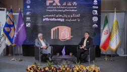 حضور خلاقانه بیمه‌ دات‌کام در قلب رویداد بزرگ مالی کشور