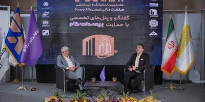 حضور خلاقانه بیمه‌ دات‌کام در قلب رویداد بزرگ مالی کشور